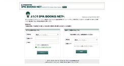 Desktop Screenshot of dbooks.net