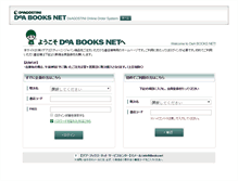 Tablet Screenshot of dbooks.net